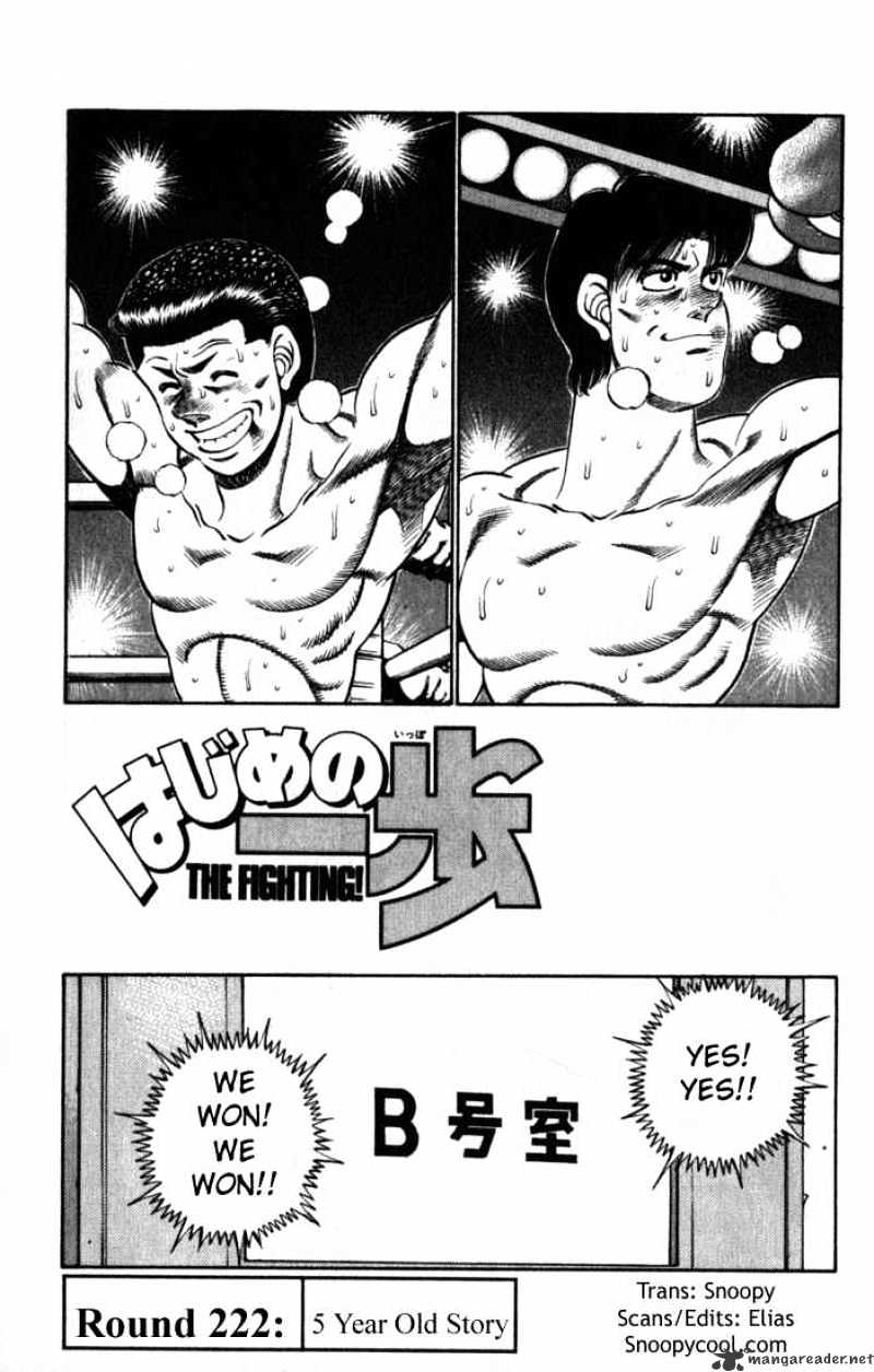 Hajime no Ippo: Fighting Spirit, Chapter 222 image 01